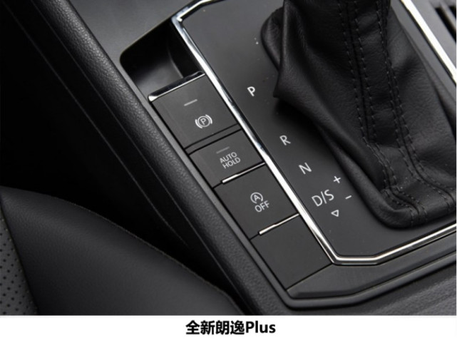 同是A+級車型 15萬選全新朗逸Plus還是速騰