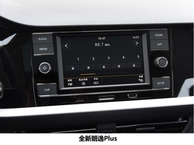 同是A+級車型 15萬選全新朗逸Plus還是速騰