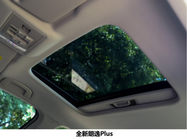 同是A+級車型 15萬選全新朗逸Plus還是速騰