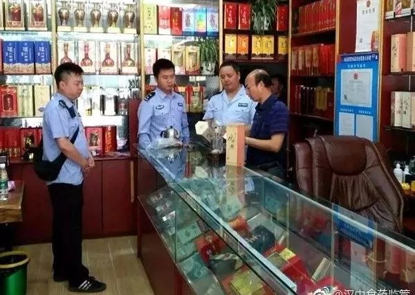 汉台查获疑似经营假酒单位4家 封存5品种28瓶
