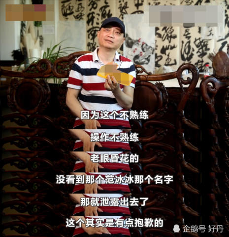 《手机》被影射女主持人和晶点赞崔永元:清者