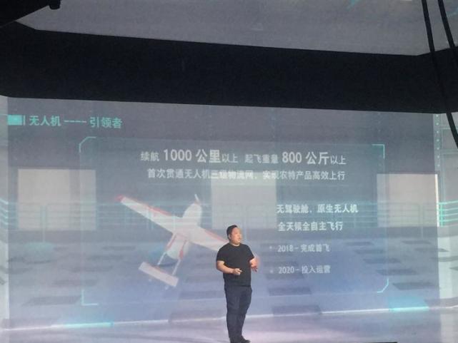 京东发布2020规划：机器人规模全球前五2