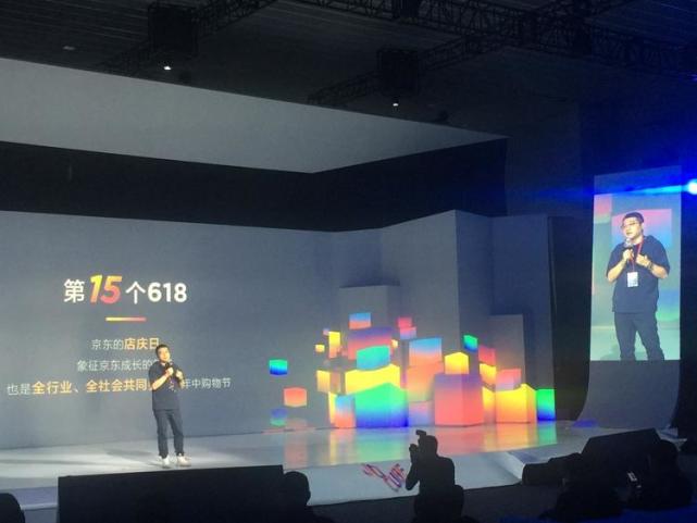 京东发布2020规划：机器人规模全球前五3