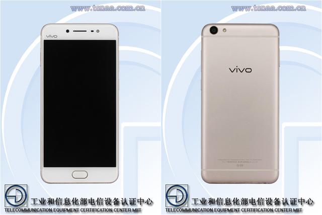 vivo X7曝光 这和OPPO简直是一个妈生的