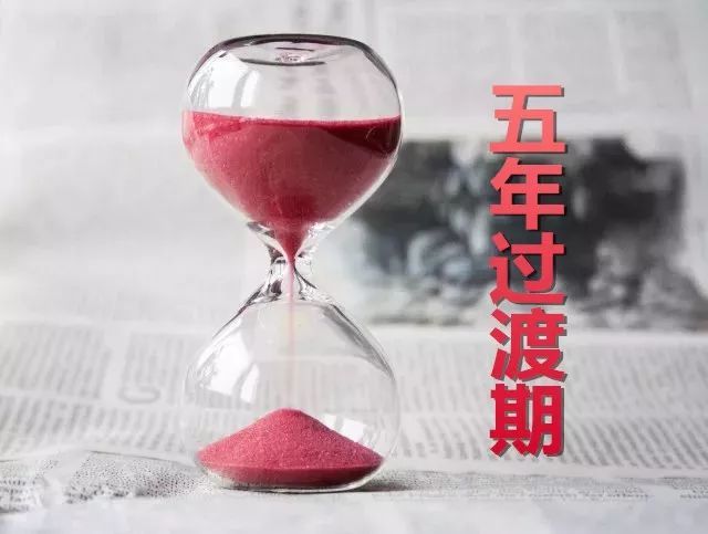 郴州经营类事业单位改革出台 2020年底前完成