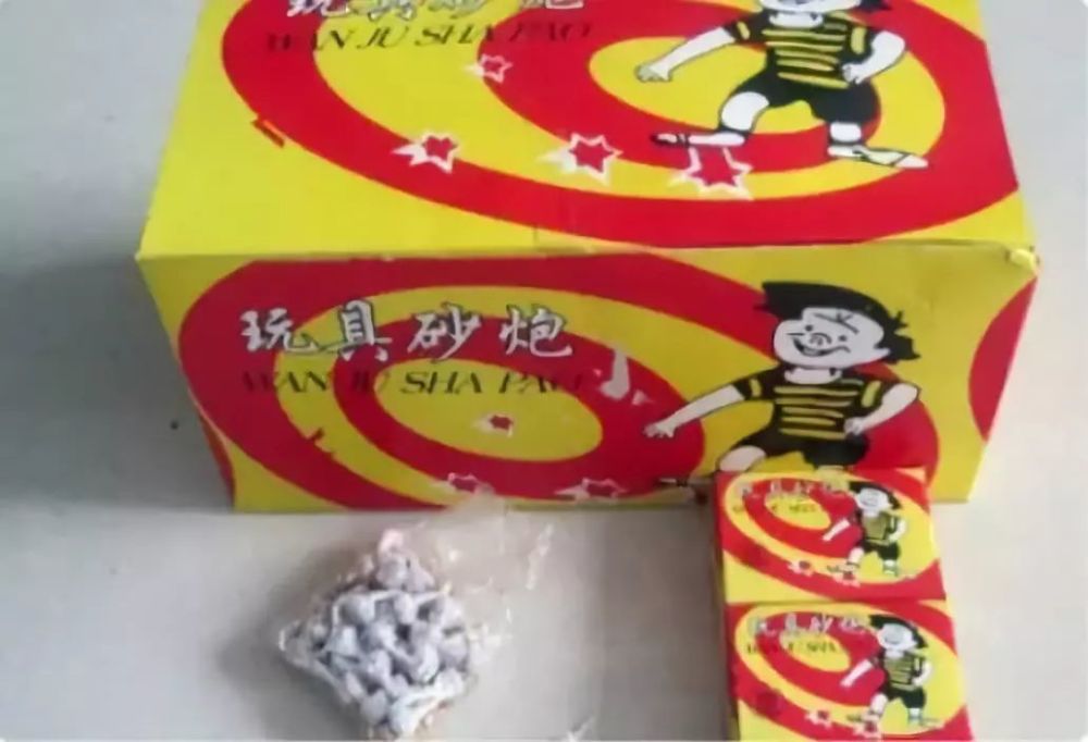 过年时才能玩的砂炮 扔一下响一下 真过瘾 最后还有那些好看到不得了
