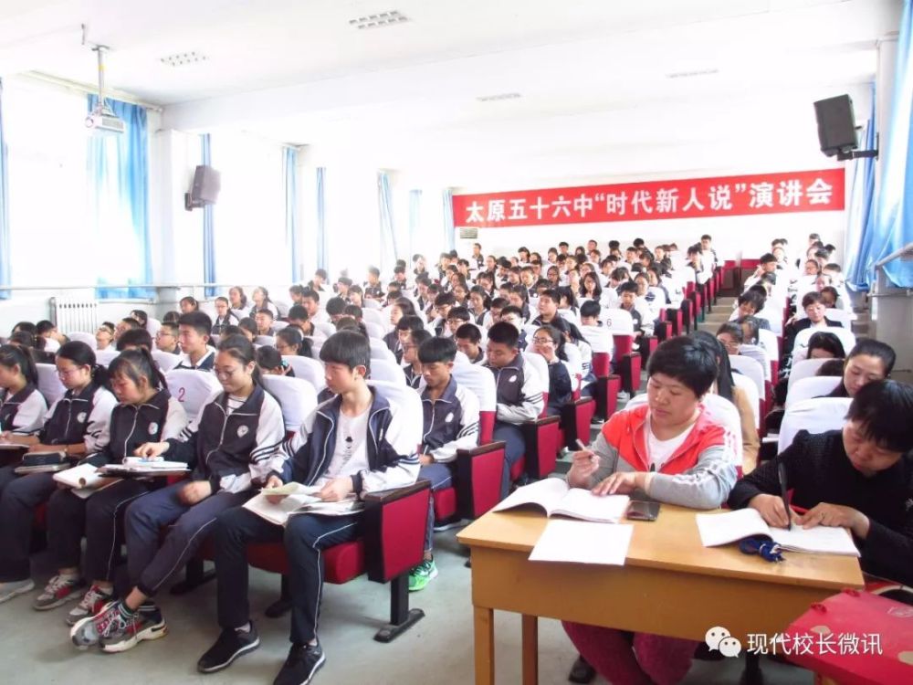 【直通校园】太原五十六中学邀请五中名师进行中高考复习示范