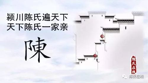 陈姓的人口_山东十大姓氏排名 山东姓氏排名前100有哪些 附各城市姓氏排名