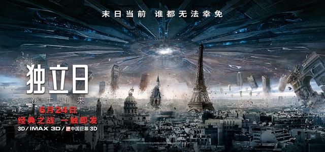 腾讯娱乐讯《2012《独立日《后天》导演罗兰·艾默里奇新作