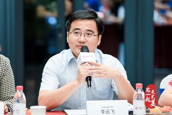 李云飞:宋MAX开启比亚迪造车新时代