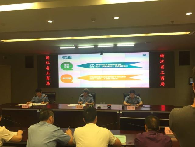 浙江抽查一批校服、运动鞋等 不合格产品涉及