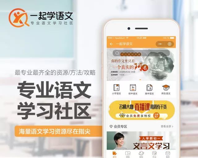 这里有大而全的学科资源体系,也有小而美的图标设计排版,干货十足,又