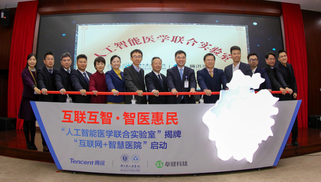 無卡就醫、遠程會診 長三角居民將在家門口享受更優質醫療資源-智醫療網