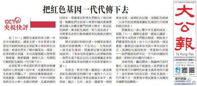 90�����˸��������顱����紴����׷�� | �й��鲩���Ϻ�վ