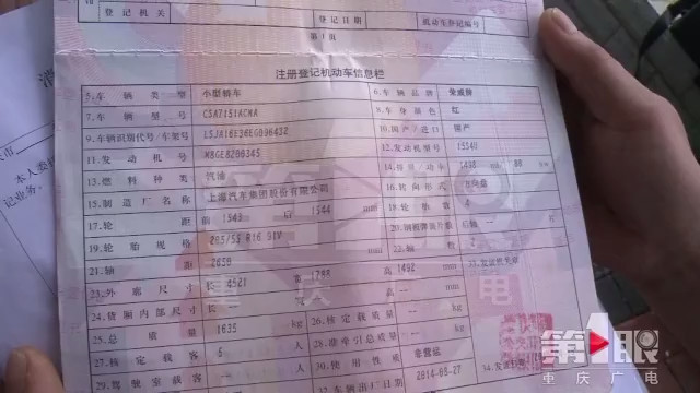 贷款还清车辆无法解押 担保公司表示配合解决