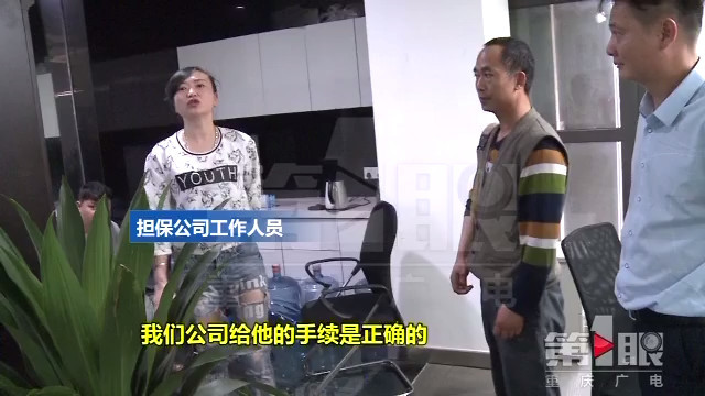 贷款还清车辆无法解押 担保公司表示配合解决