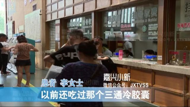 女子连喝两年清肠药 肠道变黑长出豹纹