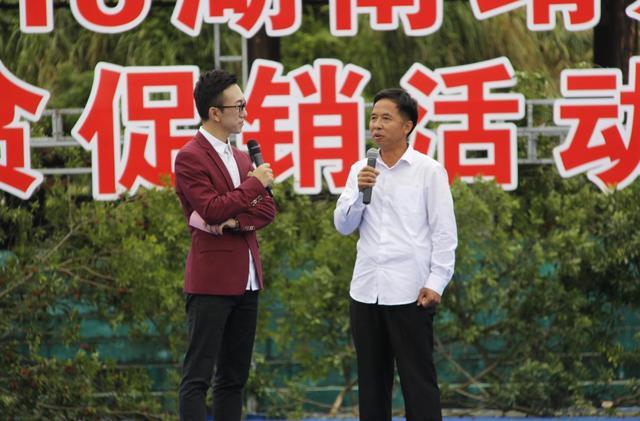 2018怀化靖州杨梅节暨产业扶贫促销活动开幕