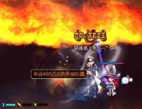 dnf首次遇到骨龙,开传说罐子出现这最值钱的装