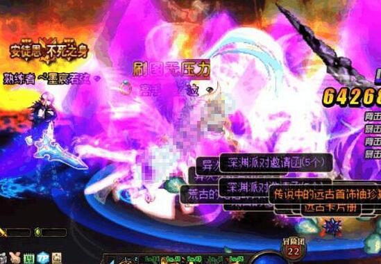 dnf首次遇到骨龙,开传说罐子出现这最值钱的装