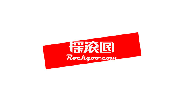 那些直击心灵的歌曲短评 #看评论听摇滚#