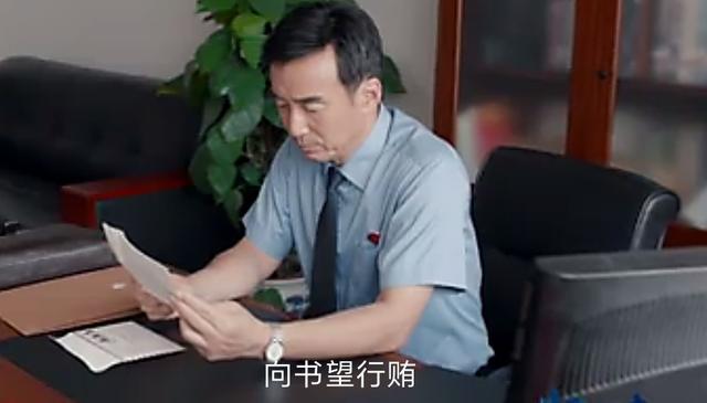 《归去来》书望和成伟被揭发,刘彩琪结局悲惨