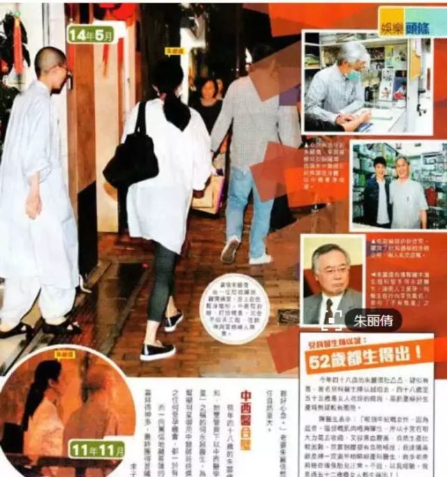 朱丽倩52岁拼二胎,刘德华想要儿子"直男癌"么?