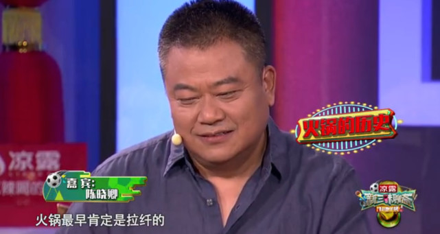 《新三味聊斋》足球与美食:德国队像火锅 最苦