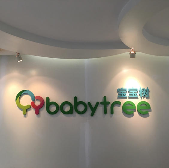 大公司要闻速览｜特斯拉自动驾驶救人一命；FB否认共享用户数据