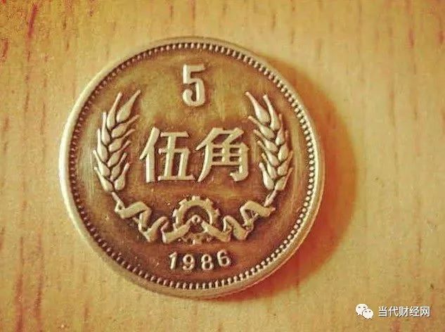 这枚5角硬币一个就是十万,你能找到吗?
