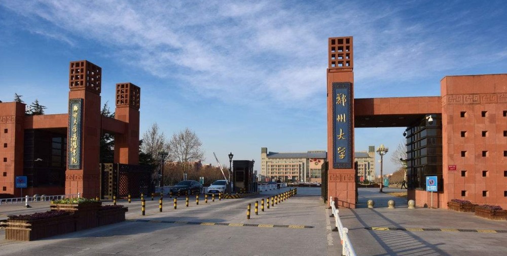 郑州大学与哈尔滨工程大学谁更强?排名让人意