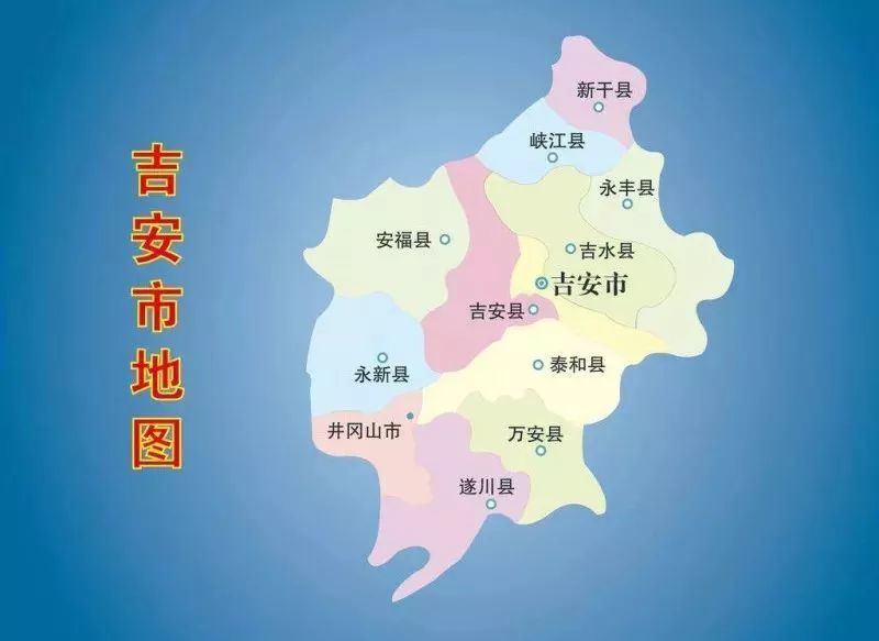 吉安多少人口_吉安市保险公司排名 吉安市gdp(3)