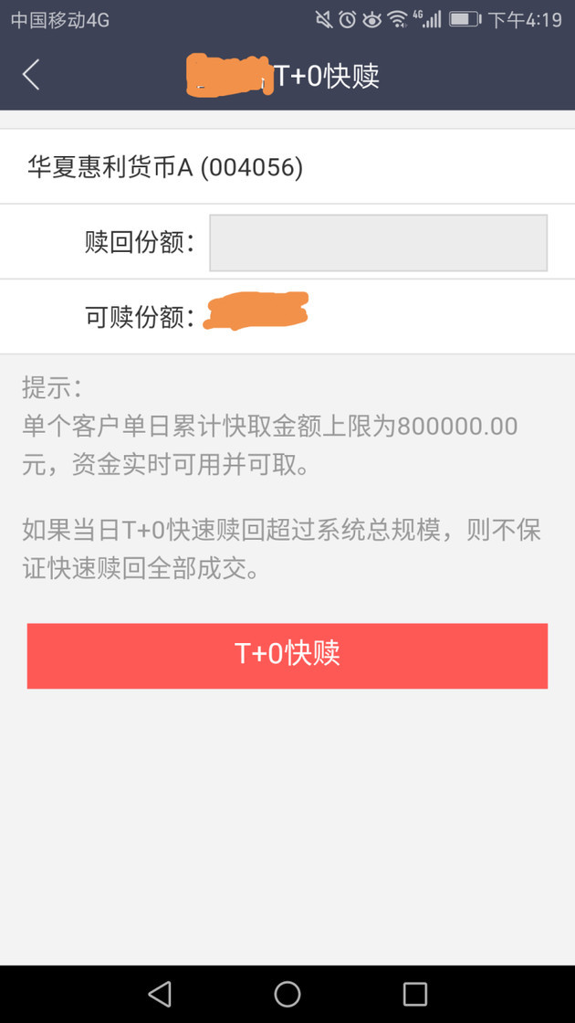 早报| 纳指创历史新高 小米考虑30亿美元CDR上