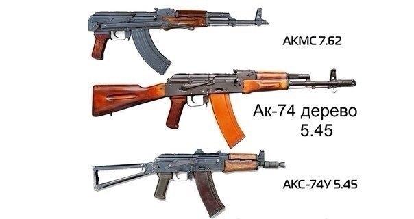 ak系列中的akmc,ak-74,akc-74y.