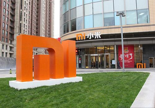 小米产业链概念股涨幅居前,蓝思科技等多股跟