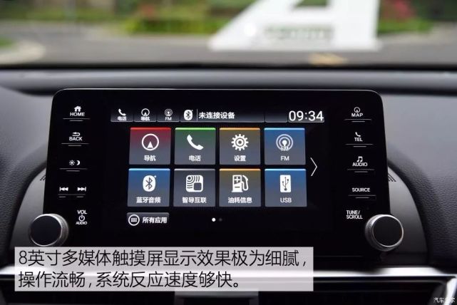 第十代雅阁提车作业:260turbo精英版落地到底需要多少钱