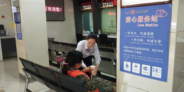 工行怀化分行爱心服务彰显社会责任担当