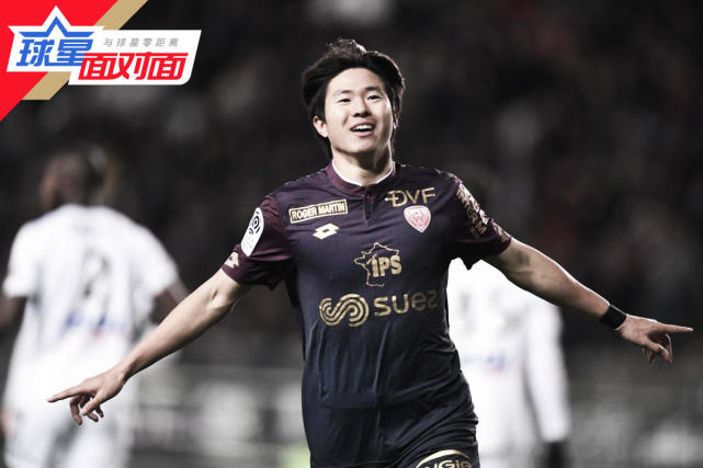 专访法甲韩国前锋:去欧洲踢球是我的梦想 每天