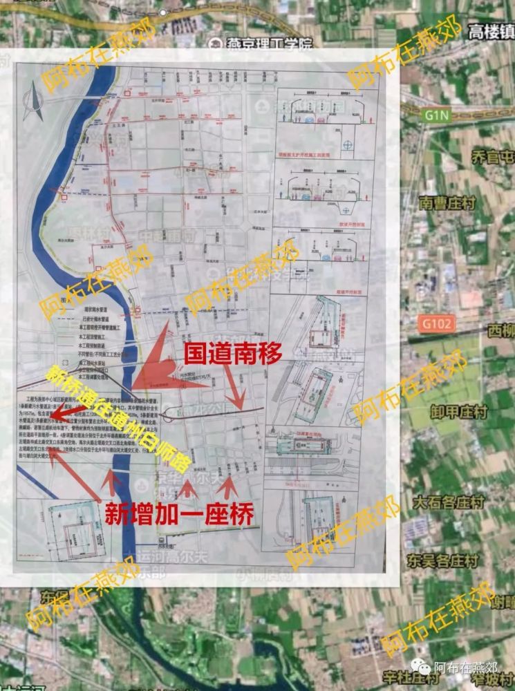 燕郊南外环要跟运河东大街谈恋爱了?