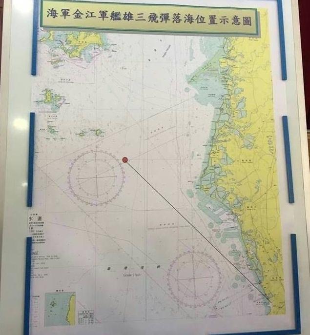 台湾雄风导弹射出3分钟击中渔船 期间发生了什么