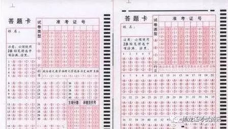 关于高考可能采用得ab答题卡有啥区别?