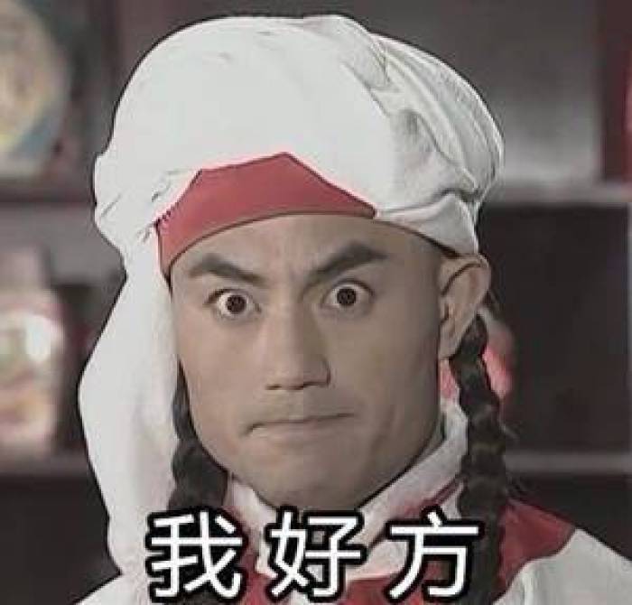 盘点那些年从琼瑶剧里走出来的表情包!