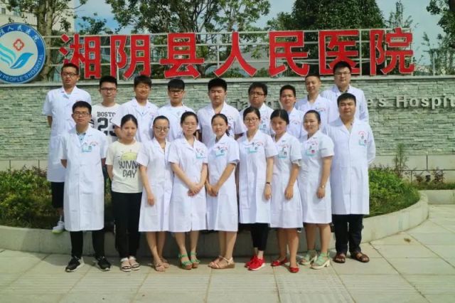 快看过来!湘阴县人民医院2018年度助理全科医生培训招生开始啦!