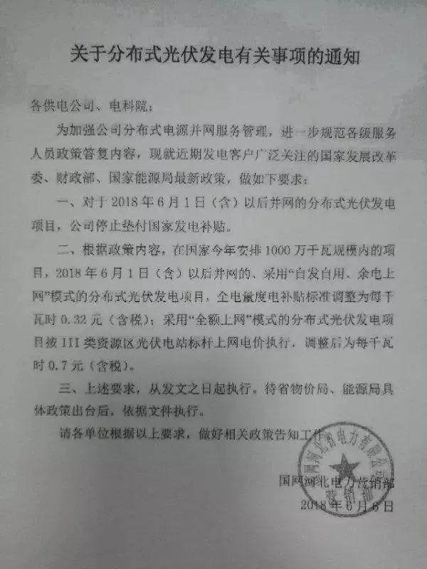 财经早报| FB财报利空暴跌逾两成 高通将终止收