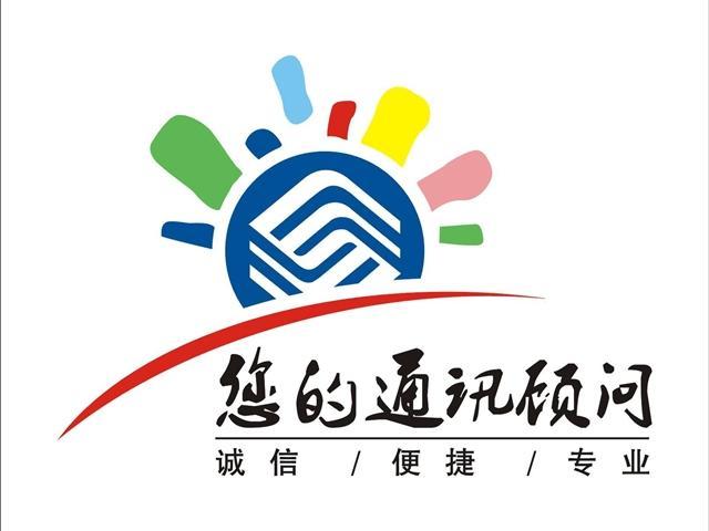 中国移动的无限量套餐会限速!其实移动一直都