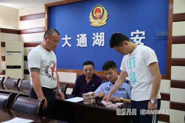 益阳公安辗转4千多公里 为农民工追回欠薪13.