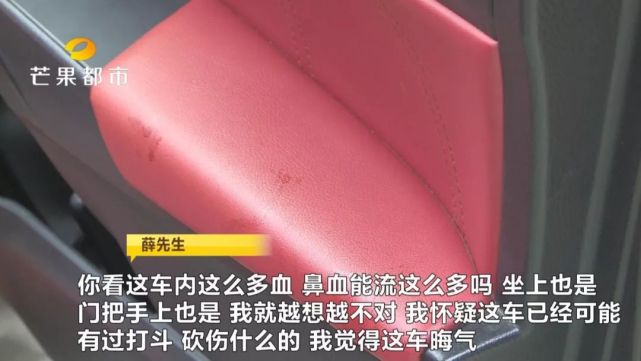 买家在长沙瓜子二手车市场取车 发现车辆有刮