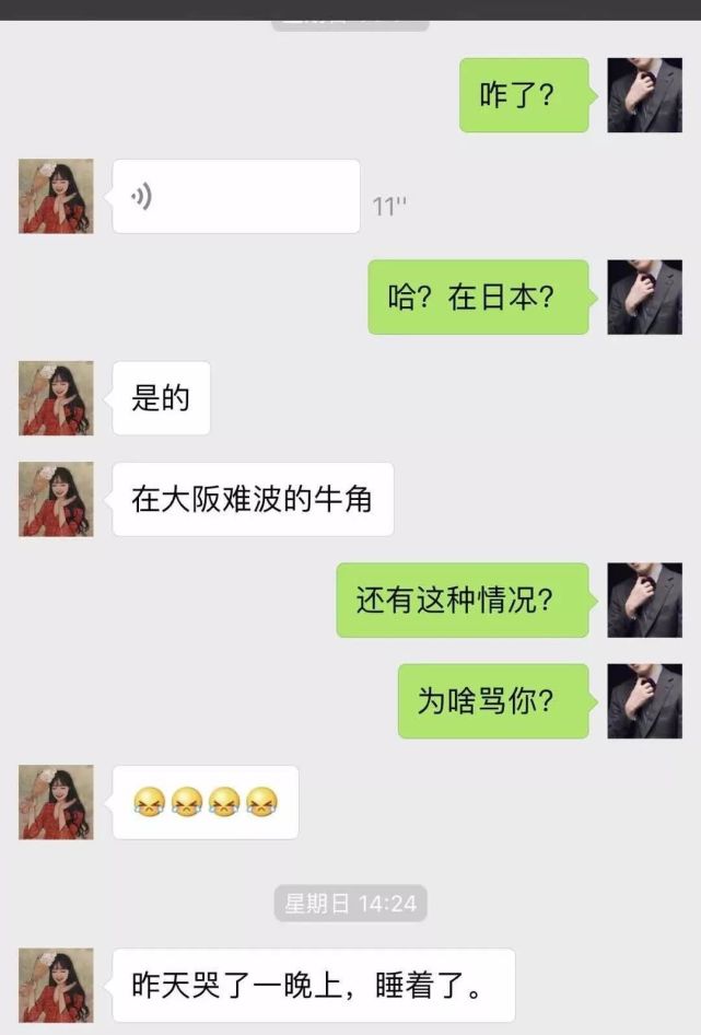 中国女生遭日本店员驱赶吃相太难看,不用付钱