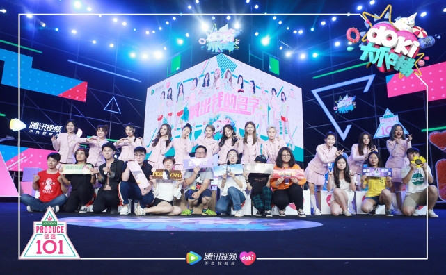 一线 | 101小姐姐撒娇撩粉说土味情话 粉丝应援