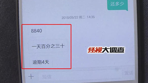 学生抵押录取通知书借贷 被追债无奈休学